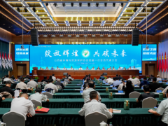鄭鵬當(dāng)選！山西環(huán)境與資源保護協(xié)會開啟新篇章