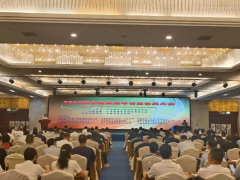行業(yè)精英齊聚景德鎮(zhèn)，2024中國炭黑年會圓滿落幕