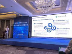 陳建團(tuán)隊(duì)提出超硬度概念，解鎖輪胎黑色之謎