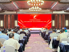 中國摩擦密封材料協(xié)會第八屆四次理事會及常務(wù)理事擴(kuò)大會議勝利召開