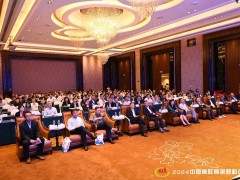 賦能輪胎“盈”未來，骨架材料行業(yè)大會達成共識