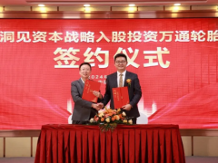 鄭州萬通輪胎IPO上市啟動，劍指新三板與北交所