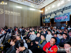 破解行業(yè)內(nèi)卷，打造盈利新優(yōu)勢！朝陽輪胎·2024超級大會·輪胎底盤產(chǎn)業(yè)峰會圓滿落幕