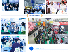 第十五屆中國（廣饒）國際橡膠輪胎暨汽車配件展覽會招商招展全面啟動！