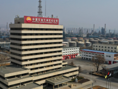 國(guó)內(nèi)首例！蘭州石化實(shí)現(xiàn)11牌號(hào)丁腈橡膠全面環(huán)保化