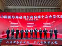 山東商會換屆選舉，萬達(dá)寶通輪胎尚永峰當(dāng)選副會長