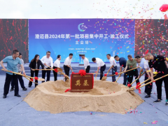 輪胎超級(jí)工廠項(xiàng)目！環(huán)評(píng)報(bào)告被退！