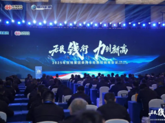雙錢集團經(jīng)銷商會議圓滿落幕，共謀2025年新發(fā)展