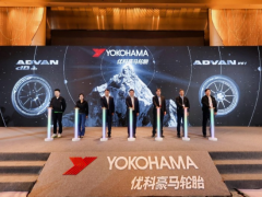 優(yōu)科豪馬“ADVAN”系列新胎發(fā)布
