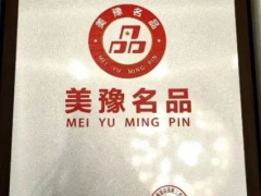 “美豫名品”榜單揭曉，風(fēng)神輪胎榮耀上榜！