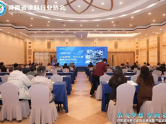 廣東省涂料與油墨行業(yè)數(shù)字化產(chǎn)業(yè)聯(lián)盟趕赴河南，賦能行業(yè)高質(zhì)量發(fā)展