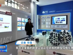 炭黑院新型導電炭黑材料，明年量產(chǎn)！