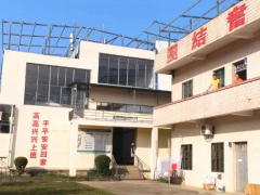 臨高海富橡膠廠整改顯著，預(yù)計(jì)4月中旬復(fù)工投產(chǎn)