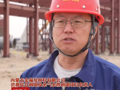 金貓?zhí)坎捻椖恳黄?月建成投產(chǎn)！
