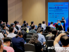 橡塑企業(yè)出海新策略交流會(huì)在深圓滿落幕—共享RCEP新機(jī)遇，共謀全球化發(fā)展新路徑