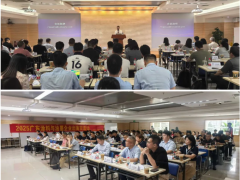 “粵聚合力 護(hù)航出?！保瑥V東涂料與油墨行業(yè)開啟全球化新航程