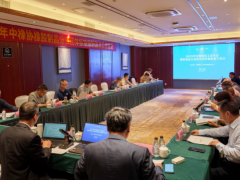 2025年中橡協(xié)橡膠制品分會(huì)團(tuán)體標(biāo)準(zhǔn)編制首次工作會(huì)議在湖南益陽召開