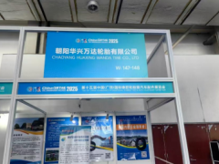 回顧廣饒橡膠展，橡膠資源循環(huán)利用有亮點(diǎn)
